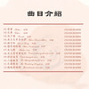 Genuine CD Gong Yue Folk Song Red DSD Fever HIFI Music Selected Songs CD Disc Lossless Sound Quality Audition Disc