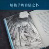 Free shipping Neil Gaiman's Miracle Boy and the Frost Giant (Children are very weak, but they can also create miracles! A self-confidence book for children, a short story with a background in Nordic mythology. Nominated for the World Fantasy Award. Won multiple Hugo Awards, Nebula Awards, Newbery Awards, etc.)