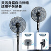 Midea electric fan floor fan for home use with large air volume, long-distance strong wind fan, vertical light sound, energy saving and timed cooling, super hot style, 7-blade high wind power 35MA
