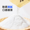 Zhanyi Baking Ingredients Ice Powder Household Grass Grass Ice Powder Ice Jelly Powder Cold Shrimp Konjac Children's Jelly Powder 100g