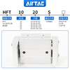 Airtac original airtac large diameter open clamp finger cylinder HFT10/16/20/25 HFT20X40S