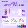 Danbis tampons imported invisible portable catheter type easy-to-use for beginners to use built-in high-flow sanitary napkins easy-to-use for beginners long catheter high-flow type 14 pieces
