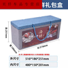 Xushansi is suitable for foam box insulated box epp cold chain transportation fresh seafood preservation box canteen takeaway delivery No. 5 box 6 liter insulated box