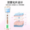 Chuxian nano-level hydrating spray instrument for home use, facial humidification sprayer, cold spray instrument, handheld beauty steamer, moisturizing portable water light oxygen injection instrument, skin detection, upgraded dual-hole spray, LCD display
