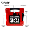 After the trip, Pan Shuo 12V car emergency starting power supply with battery pack lithium battery for train-mounted large capacity rescue auto repair strong start 12V platinum version unlimited displacement-2500A