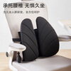 Jingdong Tokyo ergonomic lumbar cushion backrest office car student chair cushion lumbar support lumbar spine back cushion