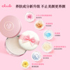 CLUB Japan's original good night powder, no-makeup powder, loose powder, oil-controlling, moisturizing, long-lasting, non-removing, makeup-setting, no-removal New Year gift, upgraded new version, rose fragrance 26g