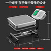 Zhizun (ZHIZUN) weighing electronic scale, commercial scale for doing business, platform scale for setting up stalls, small high-precision 60 kg electronic scale, waterproof scale, selling vegetables and fruits for express delivery, foldable small floor scale, double-sided display 60 kg, you can check the price before and after