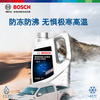 Bosch (BOSCH) organic (OAT) engine coolant universal automotive antifreeze freezing point-45 4L (red)