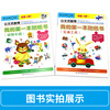Kumon-style education, the first sticker book, Enlightenment Animal Paradise, Transportation, 2-3 years old, 2 volumes, Toddler Enlightenment Educational Games, Parent-child Interaction Exercise, Hand-Eye Coordination Children's Book, Preschool Education, Children's Quiet Book
