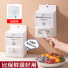 Home KATEI STORY Japanese thickened antibacterial fresh-keeping cover food-grade special disposable plastic wrap cover household fresh-keeping bag leftovers bowl cover plastic wrap cover antibacterial 3 boxes + hook 360 pieces
