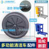 Multifunctional hotel cleaning wheel, large cleaning trolley, universal front wheel AF08170 70 high cleaning car bag, punch six holes, yellow cleaning car front wheel (small wheel)