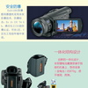Beittel explosion-proof camera Exdv1501, chemical explosion-proof certification, high pixels, 4K video, 12x optical zoom, supports infrared night photography, paired with dual 256G cards + dual explosion-proof battery set