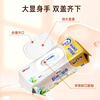 Xinxiangyin kitchen wipes 40 pumps