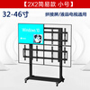 Yizhigu four-screen TV stand TV mobile floor stand 40-60 inches universal multi-screen splicing combination commercial display hanger TV cart 2X2 arrangement vertical display stand 40-60 inches universal four-screen splicing combination