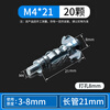 Special expansion screws for high hollow bricks, gypsum board hollow wall aircraft expansion tubes M4-8 metal M4*21mm long (20 pcs)