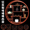 Youfuyin Duobao Pavilion storage rack solid wood rosewood new Chinese style modern simple wall-mounted ancient rack wall-mounted Duobao Pavilion tea 40 rosewood hanging round