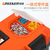 GREENER tool box household storage box hardware parts box stainless steel car multi-layer plastic portable iron box storage box 20-inch industrial style (new material, no odor)