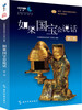 If National Treasure Can Talk Season 1, 2 and 3, all 3 volumes, gift multifunctional national treasure calendar/Sanxingdui notepad, distributed randomly_Douban high-scoring CCTV documentary book of the same name recommended by Shan Jixiang, former director of the Palace Museum