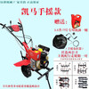 Kaima national IV subsidy micro tillage multi-functional flood and drought trenching, weeding and land reclamation diesel cultivator rotary tillage machinery 178 type kaima 7 horsepower 32 shaft/hand pull + 1 set of knives + wheel