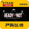 Steam PC Ready or Not Country Area Shooting Simulation Action Country Standard Edition China Mainland Area