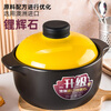 Kangshu (KANGSHU) Casserole Soup Pot Upgraded Large Capacity Stew Pot Gas Stove Claypot Rice Casserole High Temperature Resistant Ceramic Casserole Soup Pot Upgraded Black Yellow Lid Stew Pot 4-6 People 4.8L