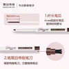 Strictly Come Dancing Eyeliner Gel Eyeliner Pen, Retro Brown 3.0, Waterproof, Non-smudged, Non-Fade, Ultra-Fine, Long-lasting, Non-Tearing Makeup Gift