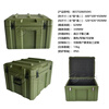 Best Shield rotational molding box material box airdrop box instrument box equipment box equipment box storage box transport box operation box 600*500*450mm