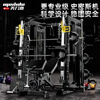 Meride Smith machine fitness equipment gantry comprehensive trainer commercial multi-functional squat bench press frame package 4
