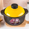 Kangshu (KANGSHU) Casserole Soup Pot Upgraded Large Capacity Stew Pot Gas Stove Claypot Rice Casserole High Temperature Resistant Ceramic Casserole Soup Pot Upgraded Black Yellow Lid Stew Pot 4-6 People 4.8L