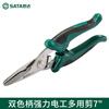 SATA Tools Electrician Scissors Cable Cutters Two-Color Handle Powerful Electrician Multi-Purpose Scissors Cable Scissors 93105