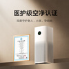 Mijia Xiaomi air purifier 5S home formaldehyde removal, sterilization and allergy removal AC-M24-SC