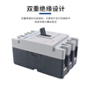 Chint plastic case circuit breaker air switch air switch NM1-250S/3300 250A225A200A160A125A 250A 3P