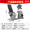 DYACO original imported SR800 exercise bike commercial horizontal rehabilitation bike