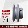 Xihuang pulley A type single groove cast iron 58 inner diameter 689101112131415mm motor large diameter 58 inner hole 18 screws M6