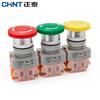 Chint (CHNT) emergency stop switch emergency stop self-locking control button mushroom head self-locking protection one open and one closed NP4-11ZS/1-R red