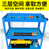 XMSJ Tool Cart Trolley Multifunctional Rack Three-layer Storage Rack Trolley Mobile Workshop Car Repair Auto Repair Tool Cabinet Simple Blue Small Model Brake Wheel
