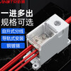 Andatong rail type splitter high power wire connector one in and multiple out junction box 220V rail type one in and twelve out