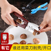 Necooks multifunctional chestnut opener, chestnut peeling artifact, dual-purpose walnut clip, peeler, chestnut knife tool, 1 brown chestnut scissors