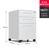 Rockefeller steel file movable cabinet three-drawer cabinet office storage low cabinet mobile iron cabinet with lock white