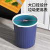 Mudong trash can household large capacity living room toilet bathroom bedroom kitchen office with pressure ring desktop paper basket Jingyi gray large single pack 16L