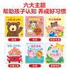 0-3 years old baby growth picture book, small flip book, set of 6 volumes (children's enlightenment picture book collection, children's encyclopedia, baby early education story book, Japanese classic best-selling picture book for young children)