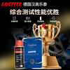Loctite/loctite German Henkel multi-functional anti-rust agent lubricant maintenance agent throttle window door lock screw rust loosening bicycle cleaning 100ml 2 bottles free 1 bottle of the same style to get 3 bottles long-lasting anti-rust lubrication and noise elimination