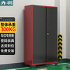 Huizhen parking space locker iron cabinet garage moisture-proof storage cabinet parking lot locker with door red black HP307 can be customized