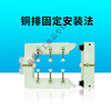 Open type current transformer open and close type can be installed without removing the copper bar 0 point level 5 0 point level 5 DP- 600/5