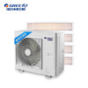 Gree (GREE) home central air conditioner Yijuya home multi-split duct machine large 5 hp one to four, suitable for 80-120 square meters (one price all-inclusive) Gree Seiko installation 5 hp first-class energy efficiency Yiju one to three