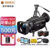 Beittel explosion-proof camera Exdv1501, chemical explosion-proof certification, high pixels, 4K video, 12x optical zoom, supports infrared night photography, paired with dual 256G cards + dual explosion-proof battery set