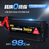 Xianniao high-power inverter 7000W vehicle-mounted 24V to 220V pure sine wave truck battery power converter socket