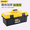 Deli household hardware tool box empty box storage box art electrician portable large plastic car parts tool box 19-inch reinforced plastic tool box DL-TC290