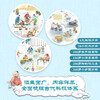 Tiangongkaiwu Encyclopedia of Ancient Chinese Science and Technology VR Gift Box for Children Children's Books Children's Books Readings Gifts